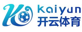 开云在线登录-开云（中国）