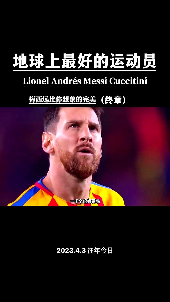 开云体育-关于梅西连续三场比赛得分超过领先优势明显，DWG不断突破！的信息-开云体育