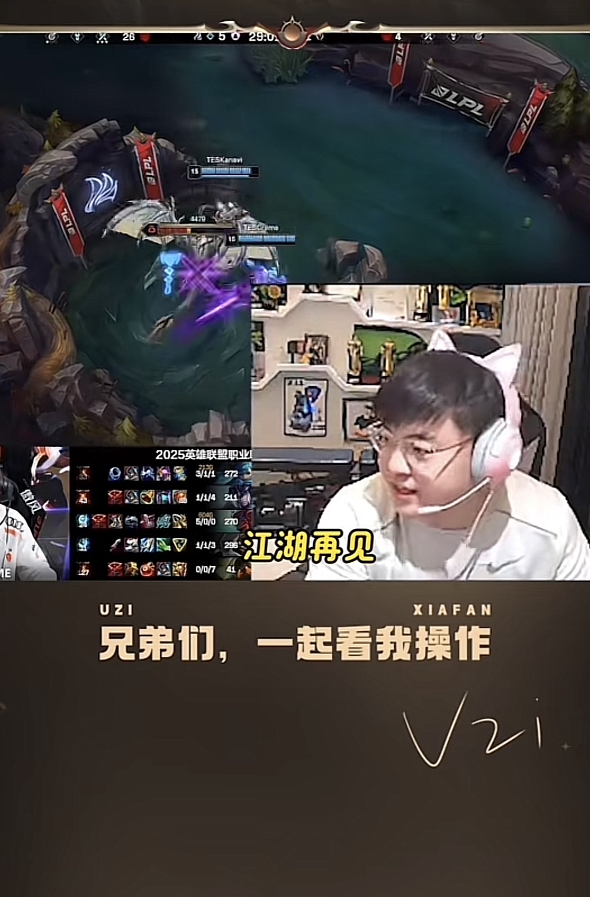 爆冷引发热议！，Uzi在DWG比赛中最后时刻胜出比赛高潮迭起