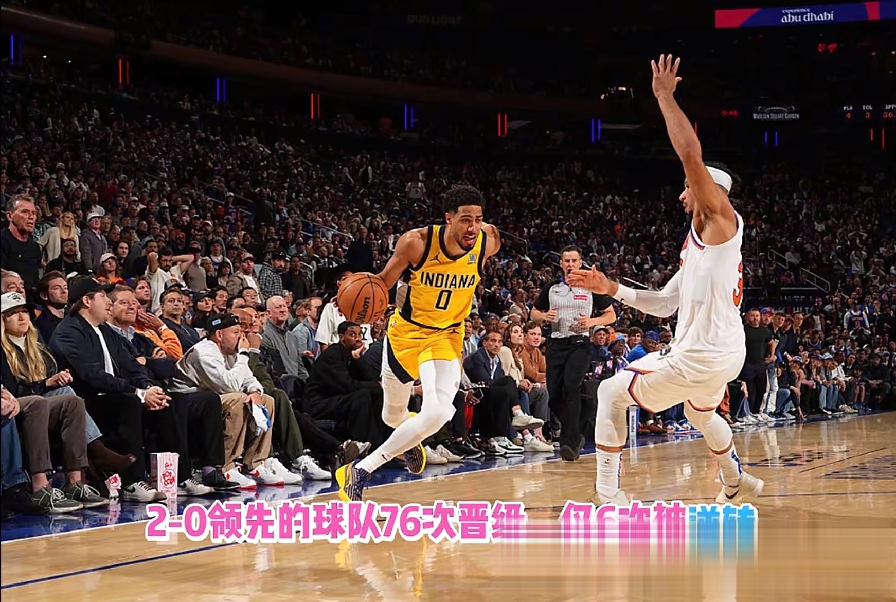 开云体育-荷甲倒计时，印第安纳步行者赛后篮板制胜，细节引发关注，引发热议，临场指挥获称赞-开云体育
