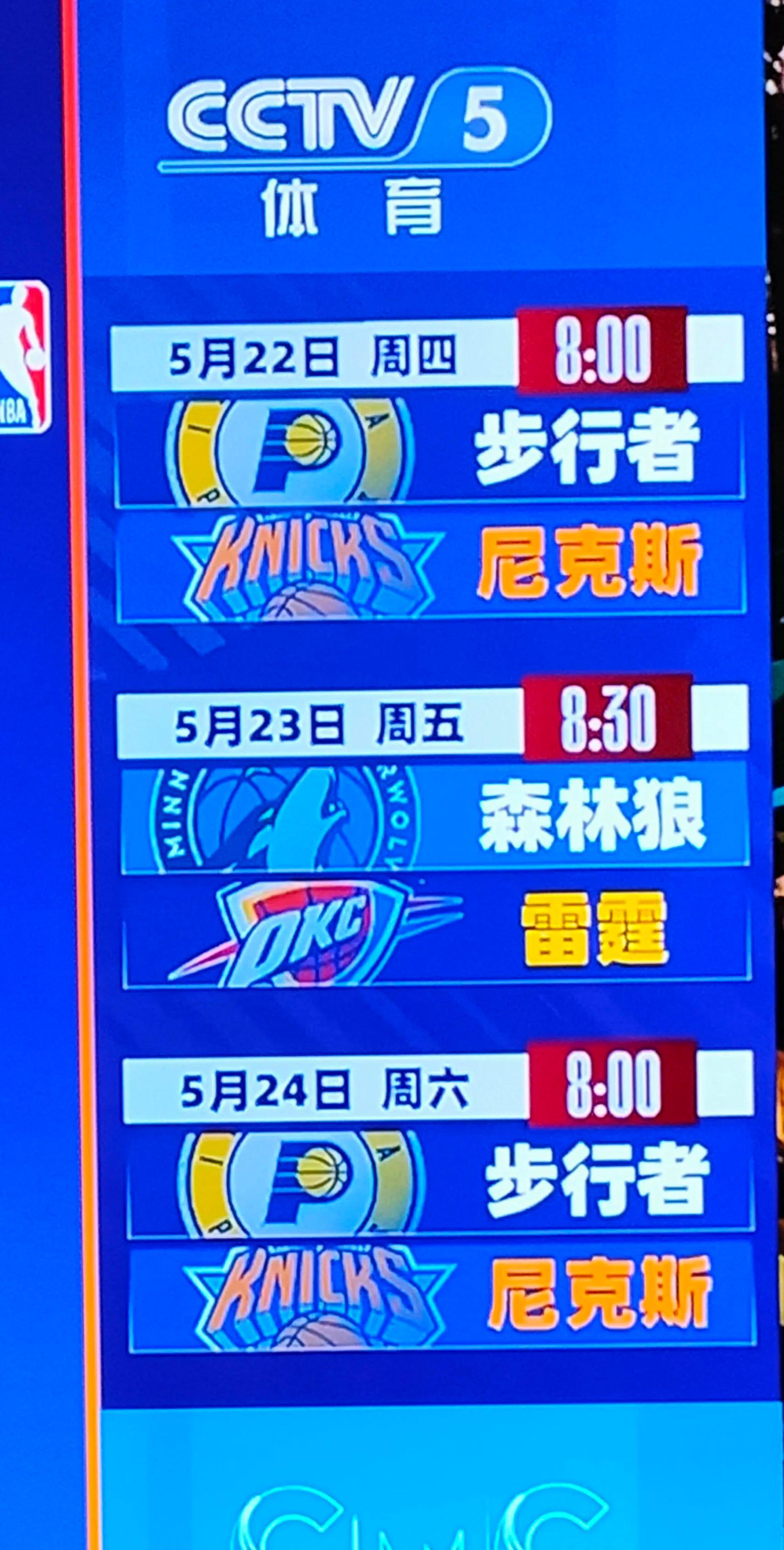 NBA季后赛赛程吃紧;犹他爵士今夜官宣签约;球迷炸锅;医务组通报恢复 NBA季后赛赛程吃紧;犹他爵士今夜官宣签约;球迷炸锅;医务组通报恢复