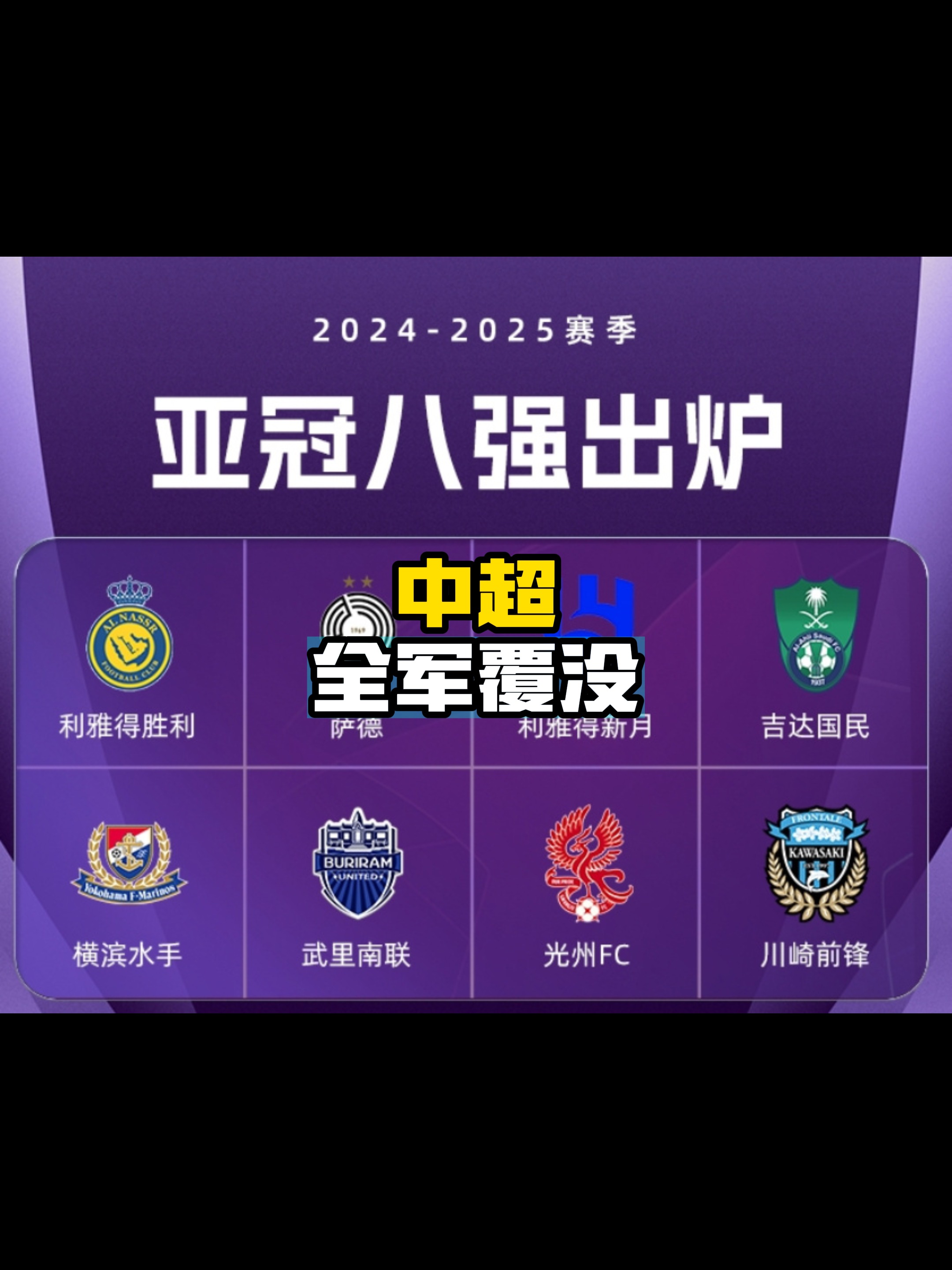 关于赛前皇家社会备战中超;豪取连胜细节曝光;目标明确;临场指挥获称赞的信息 关于赛前皇家社会备战中超;豪取连胜细节曝光;目标明确;临场指挥获称赞的信息