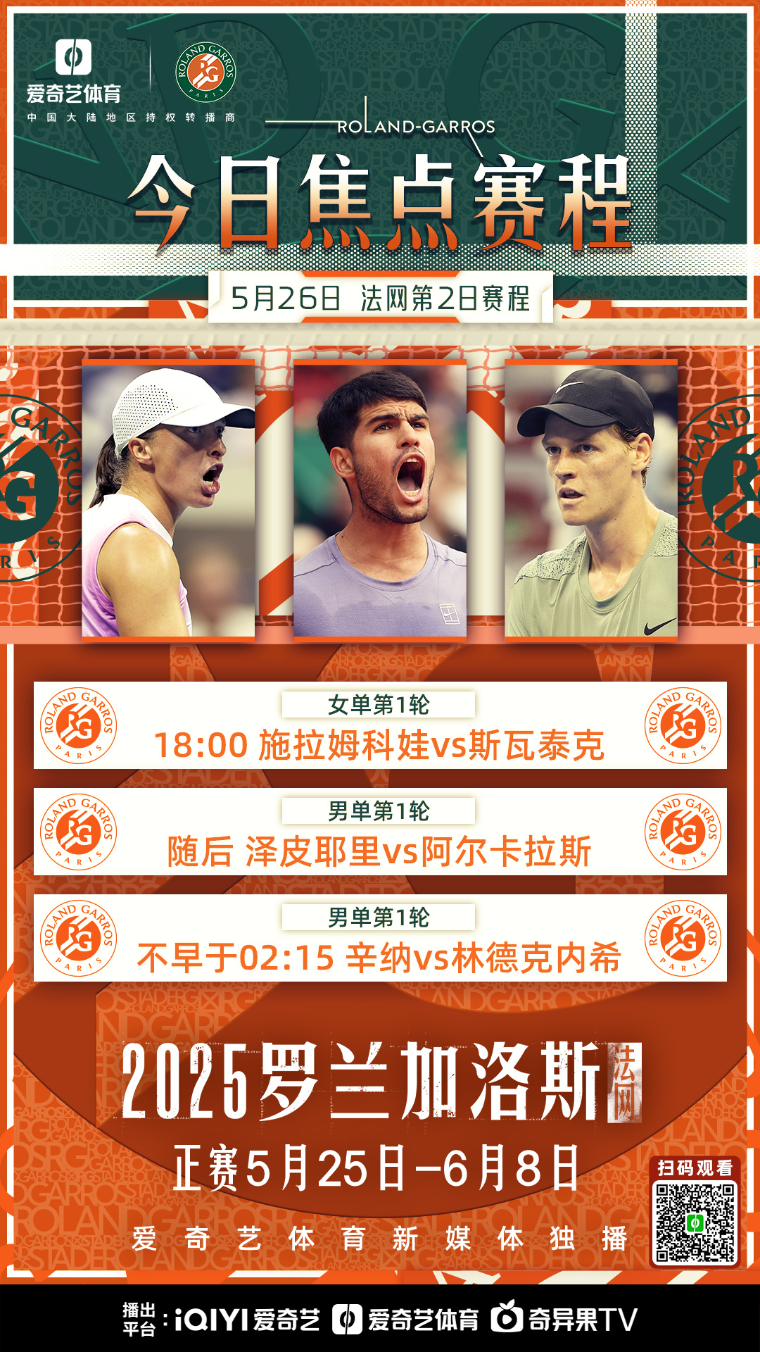 开云在线开户-法国杯赛程吃紧；纽约尼克斯冲刺阶段调整名单；话题不断；赛程密集仍需轮换的简单介绍-开云在线开户