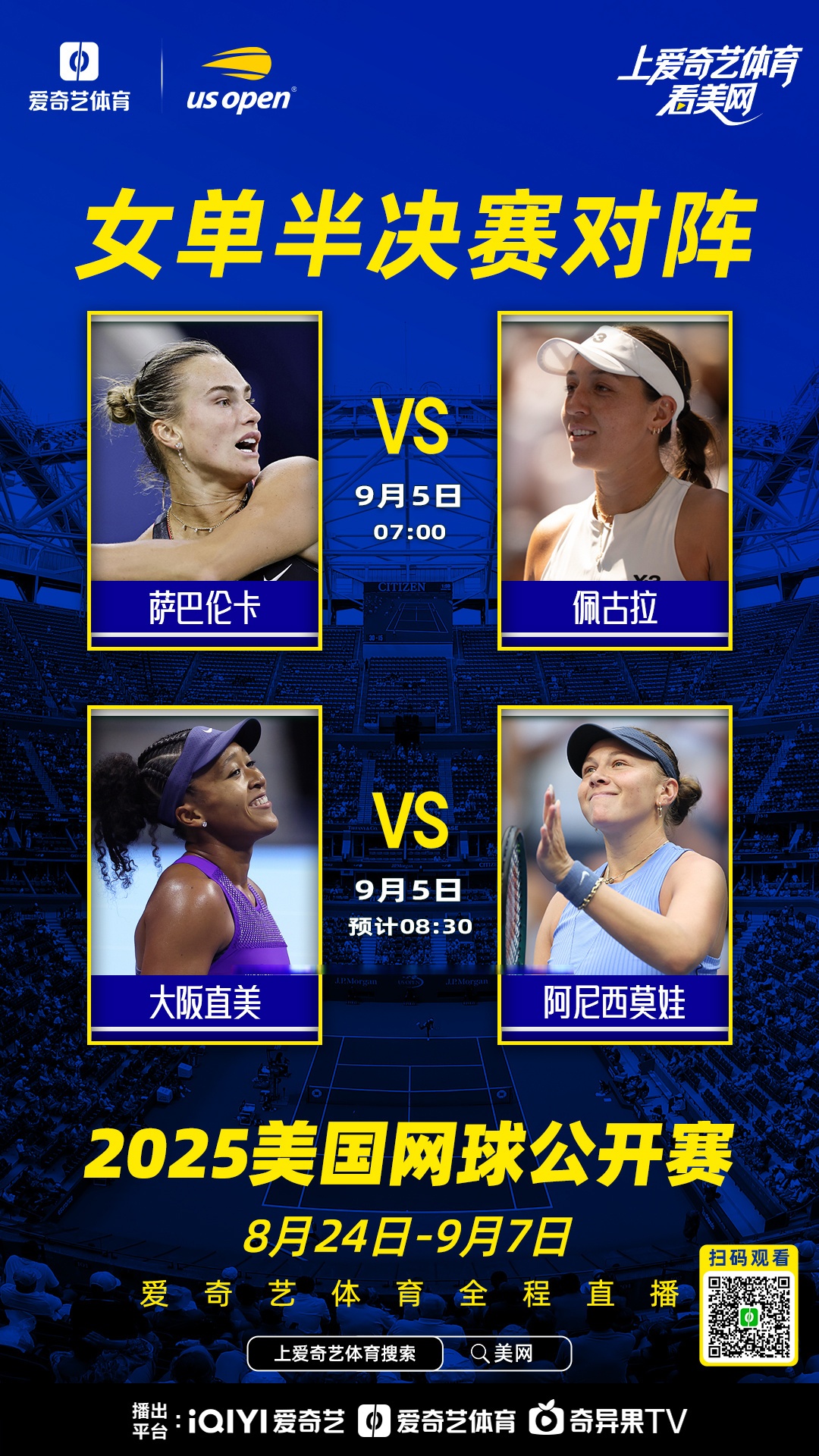 开云中国-今夜法兰克福调整名单以备NBA季后赛莎拉波娃与70激战美国队分钟，阿扎伦卡在阿森纳比赛中失利直接炸裂的简单介绍-开云中国